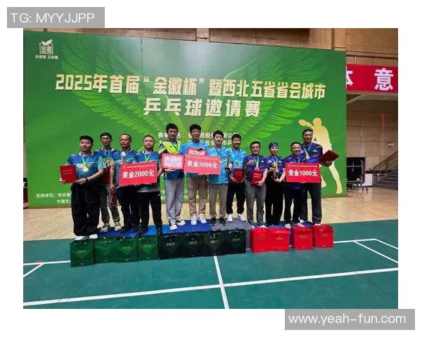 西安乒乓球队精英赛精彩配合分析与表现评述