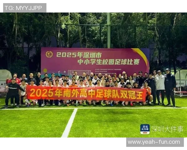深圳足球队心理素质强劲跻身全国第三名引发热议